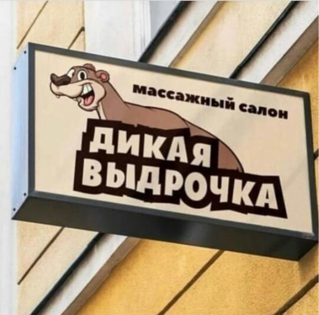 Лучшая подборка барных брендов