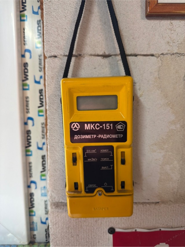Посоветуйте хороший дозиметр ?