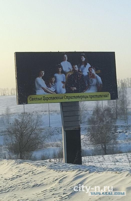 Это только у нас? Или уже по всей России?