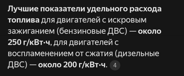 90 тысяч тонн