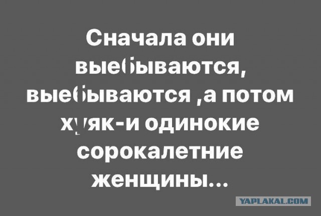 Мальчик отказался покупать красивой даме трусы за 35000 рублей