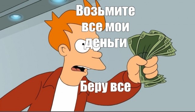 Релакс