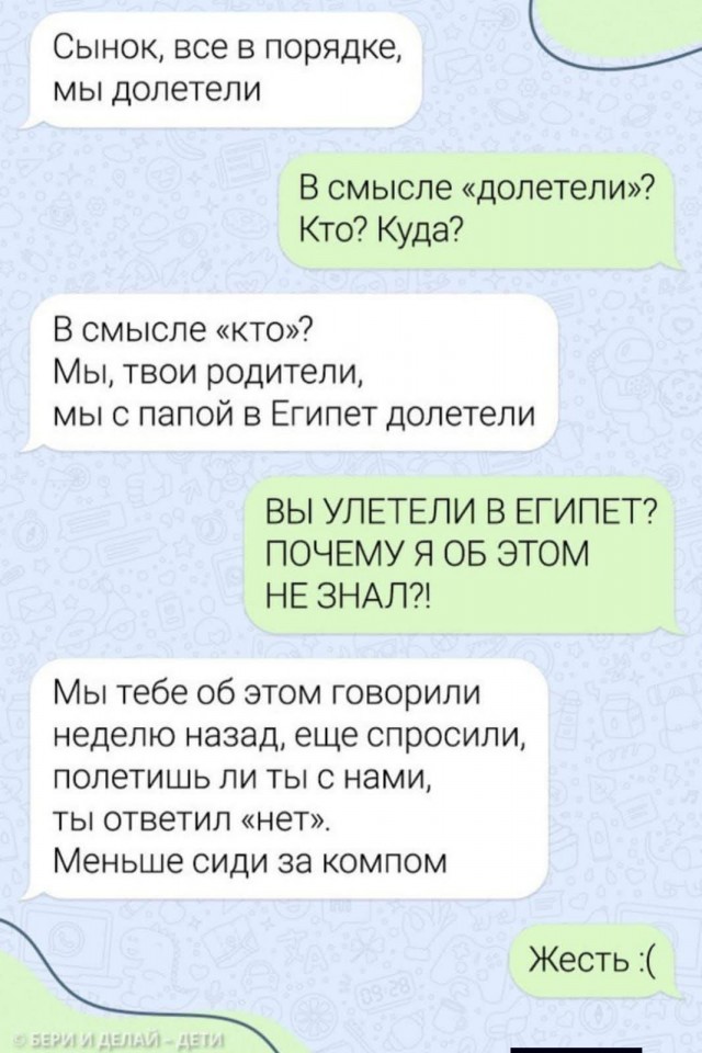 Картинки для деградации 194 (разной степени свежести)