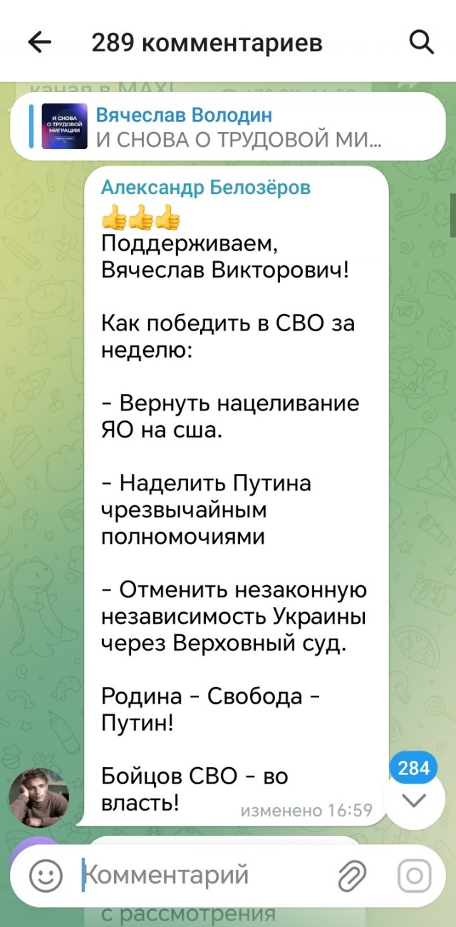 Парад Победы в заблокированном Roblox