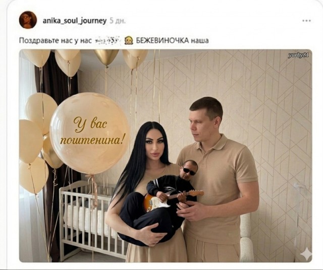 Искренне поздравляем!