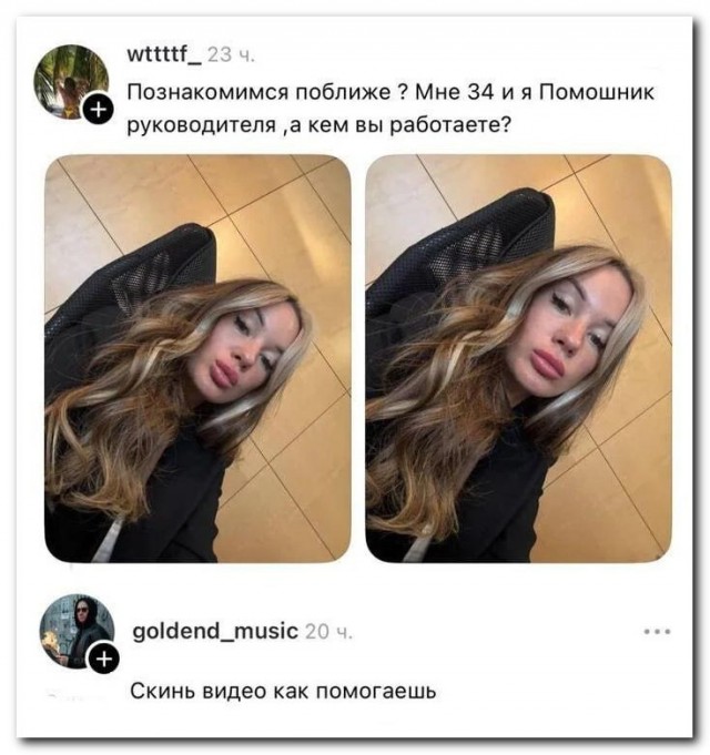 Все работы хороши...