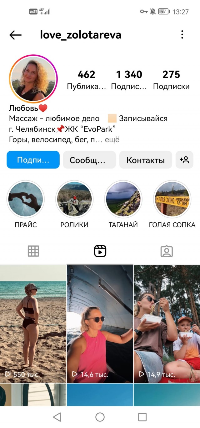 Спасите пацана