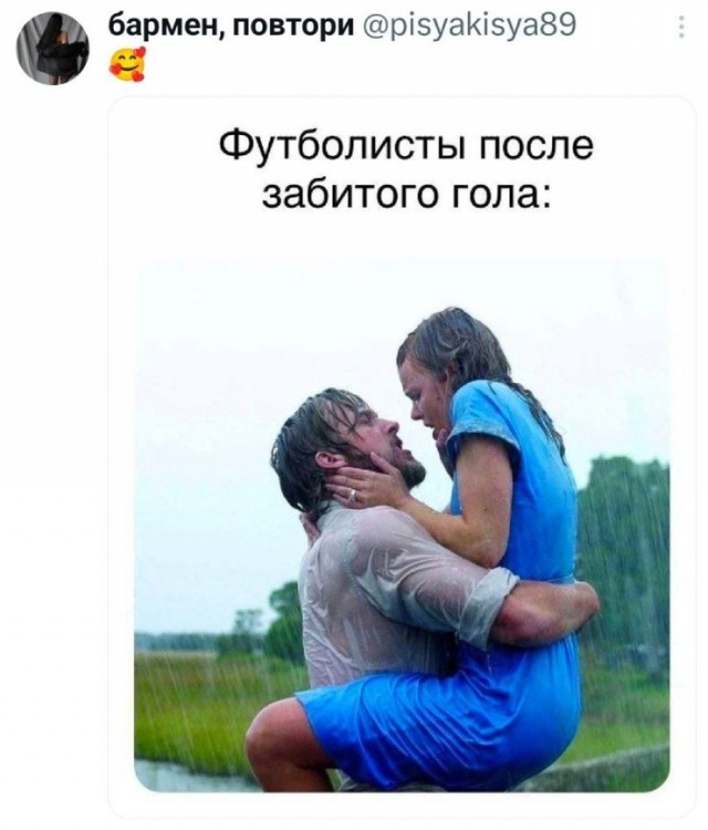 Картинки на среду