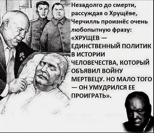 100 лет назад умер Железный Феликс.