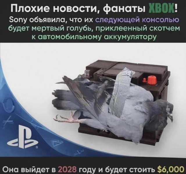 Никакого комплекса у меня нет, я действительно неполноценный!