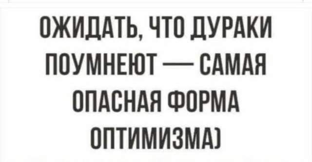 Веселые картинки в пятницу (14.08)
