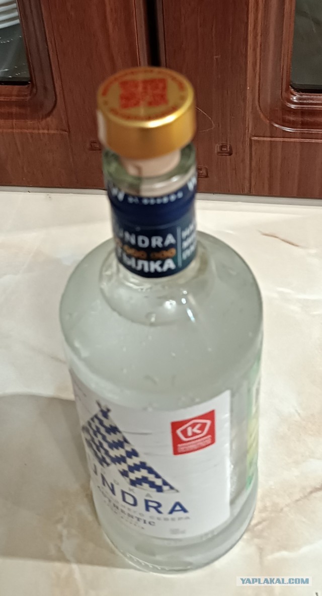 Миллиардная бутылка