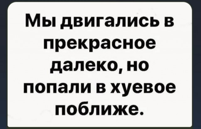 Школьниками в советское время думали, что будущее будет как в фильме "Гостья из будущего", а оказалось как в "Кин-дза-дза!"