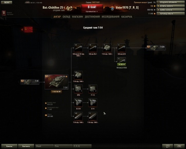 Wargaming 6