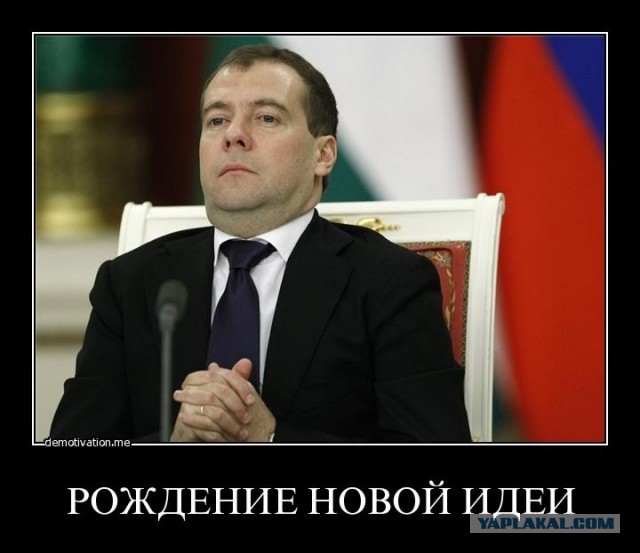 Главнокоман Дующий!