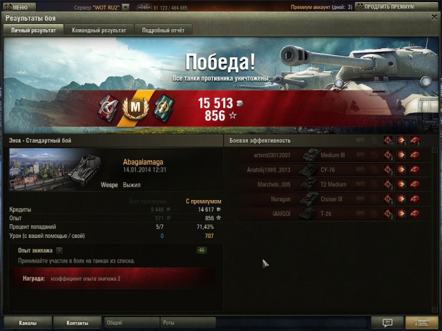 Wargaming 9