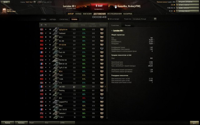 Wargaming 11