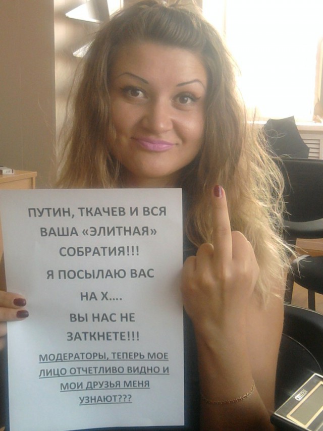 Все путем!