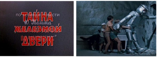 Фильмы нашего детства