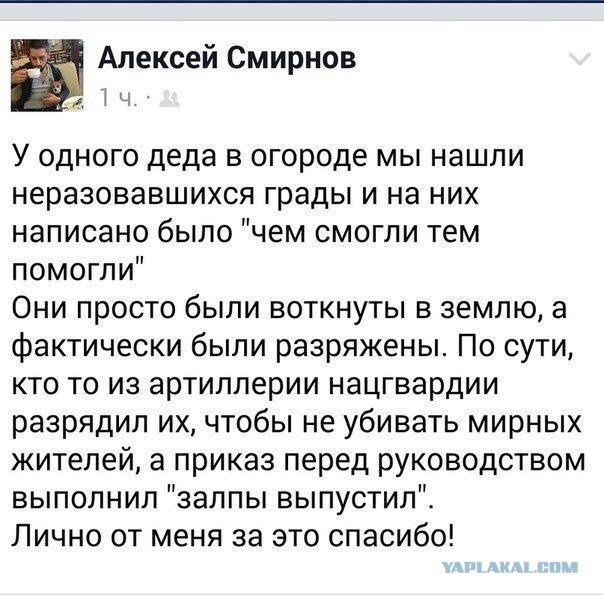 Мир не без добрых людей)