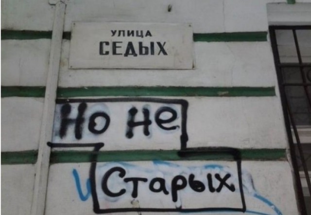 С Тяпницей!