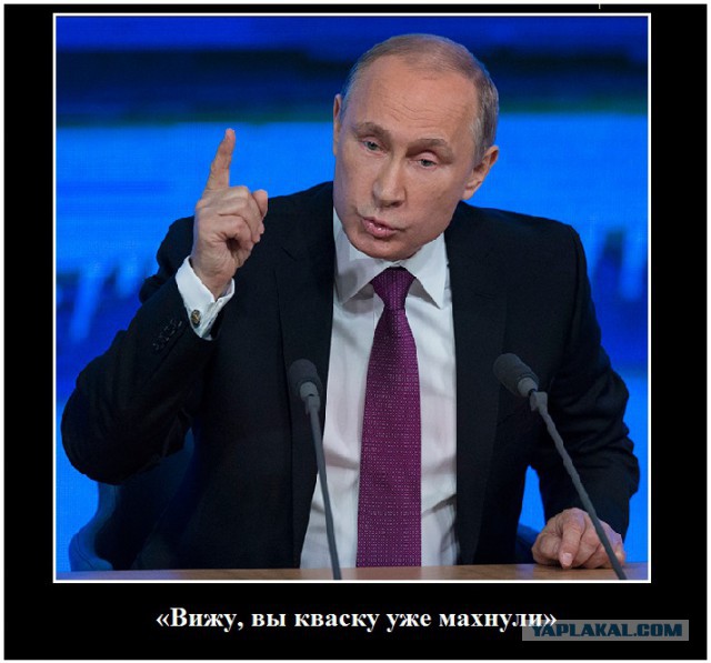 Вятский квас и вопрос Путину