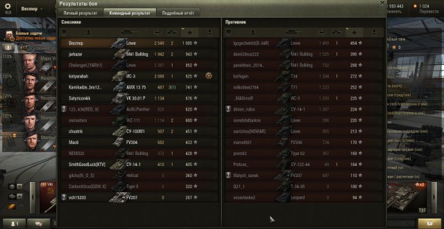 Wargaming 19