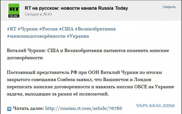 Перемирие кончилось, едва начавшись., часть 4