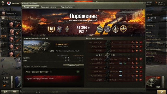 Wargaming 24