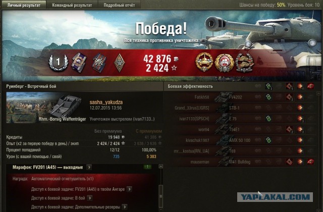Wargaming 25!