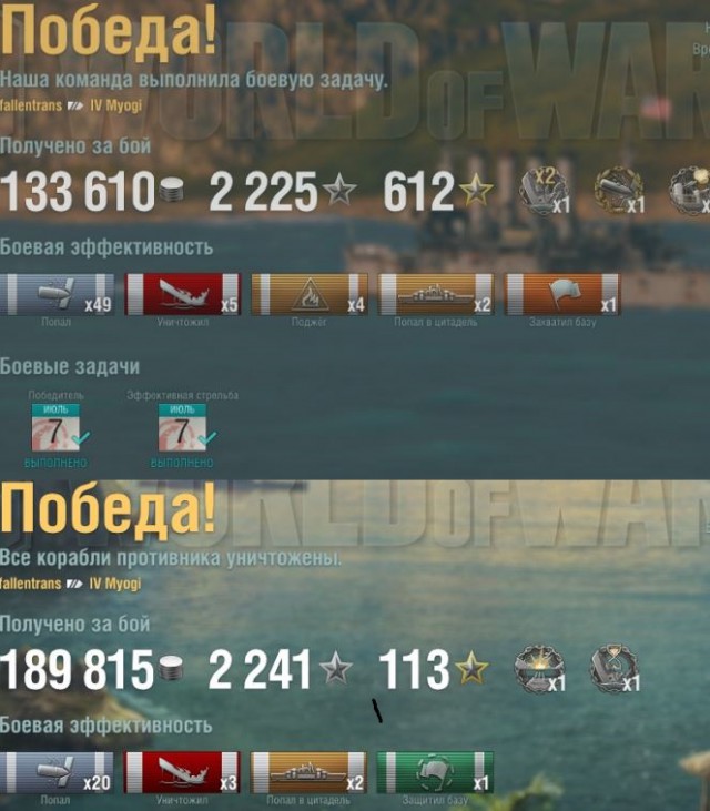Wargaming 25!