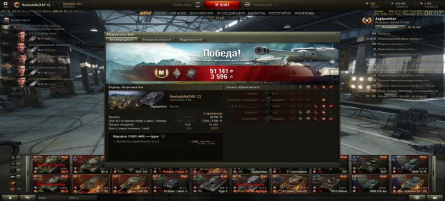 Wargaming 25!