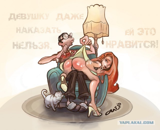 Рисованные эротические приколы