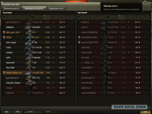 Wargaming 26