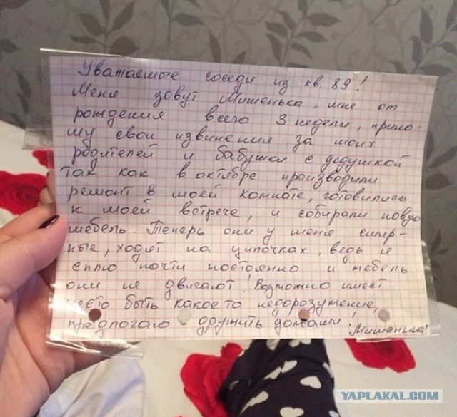Мирный способ решения проблемы с шумными соседями
