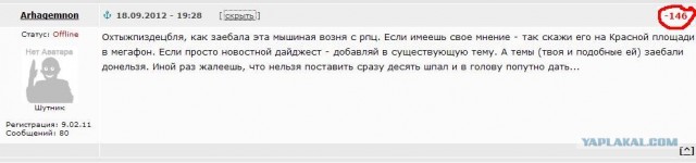 Суд признал «обмен товара на деньги не торговлей,