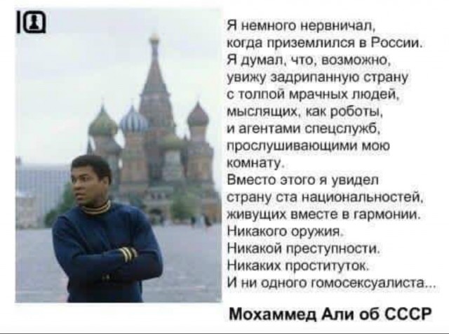 Я буду гордиться страной в которой родился