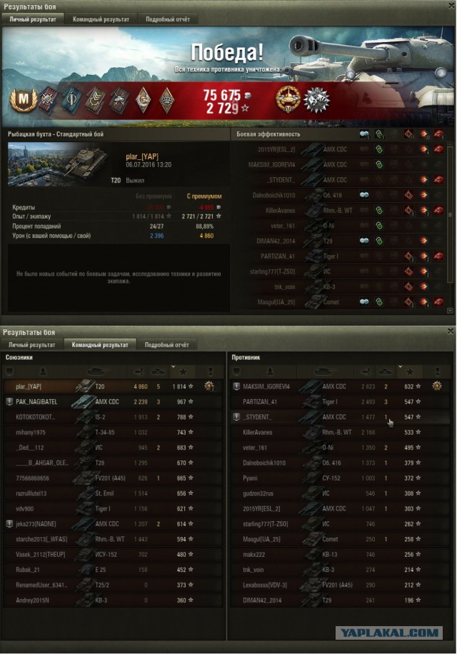 Wargaming 37