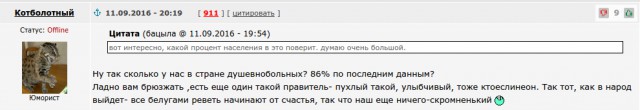 В телевизоре всё стабильно