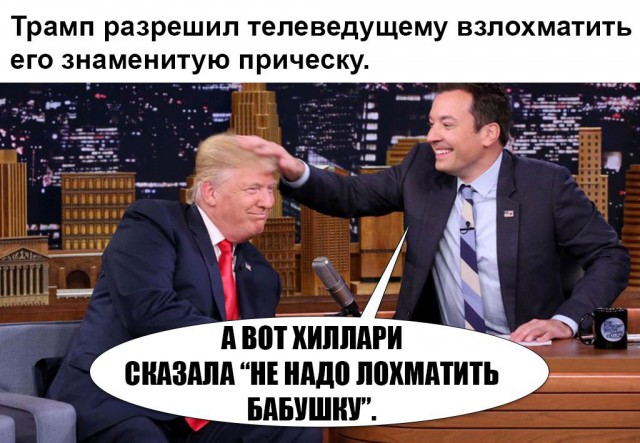 Смешные комментарии из социальных сетей 16.09.2016