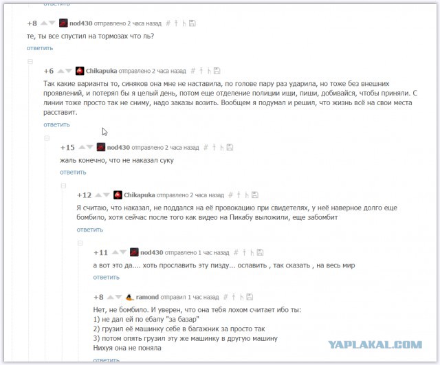 Таксовичкоф тяжелая работа таксиста