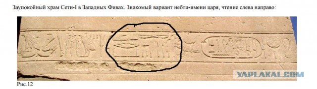 Как древние египтяне делали медные трубки.