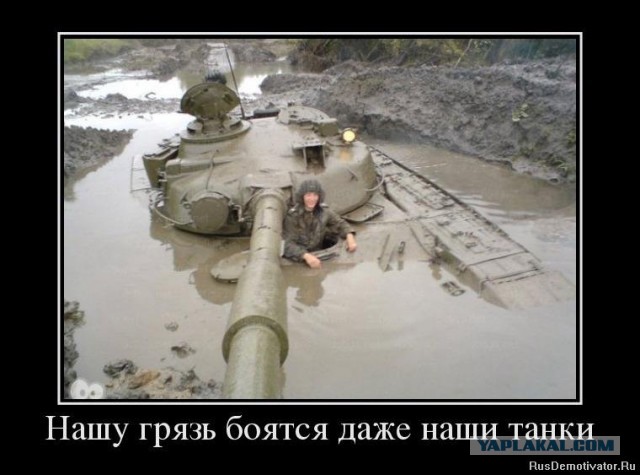 Ура! Лучший танк СССР снова в строю.