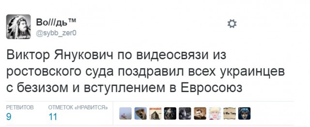 Видеодопрос Януковича по делу о беспорядках в Киеве в феврале 2014
