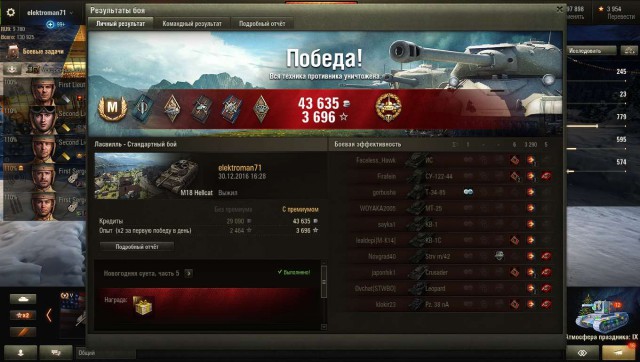 Wargaming 42