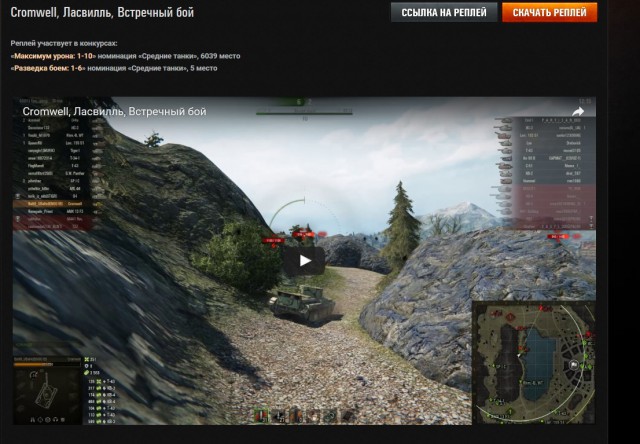 Wargaming 44