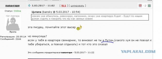 В Тамбове избили известного московского ведущего