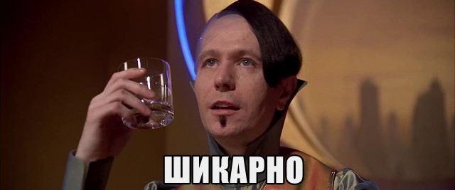 Сегодня испытал истинный восторг от того, что я не пью!
