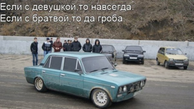 Трешак и вакханалия из соц. сетей (7)