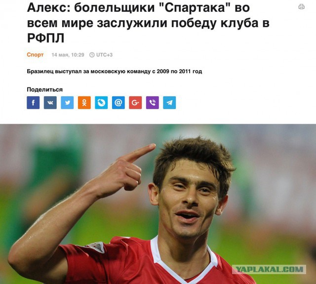 Футбол Чемпионат России 2016-17. Кубок России,РФПЛ,ФНЛ. Часть XVIII